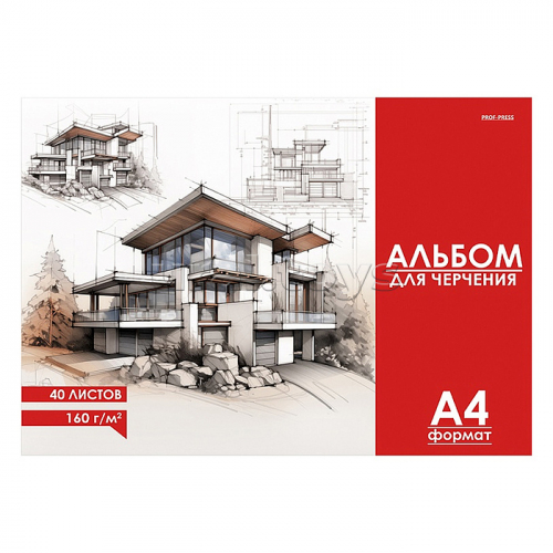 Альбом для черчения А4 40 л. 