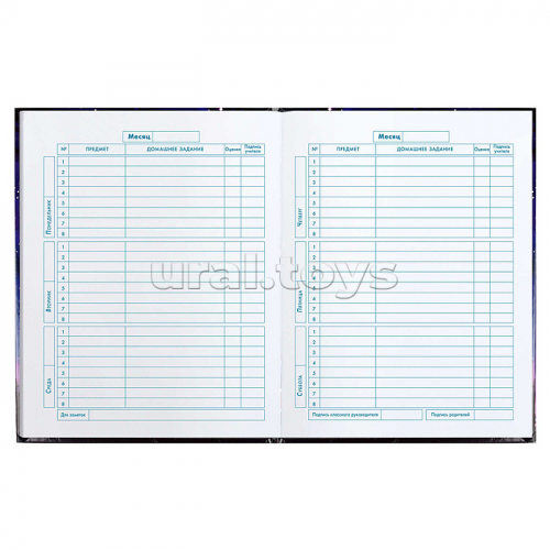 Дневник 1-4 класс 