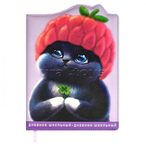 Дневник 1-11 класс 