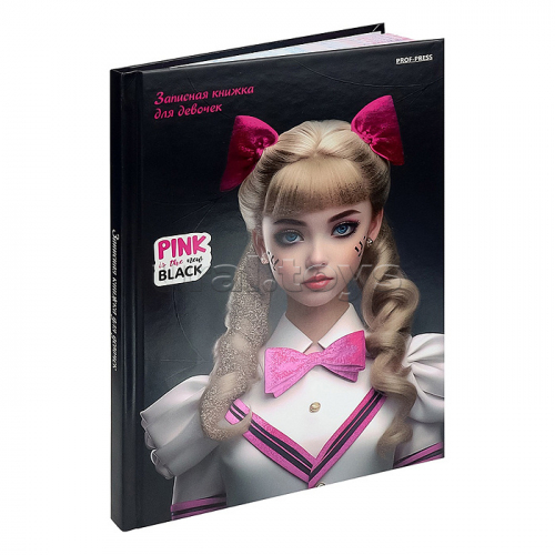 Записная книжка для девочек А5 80л. 