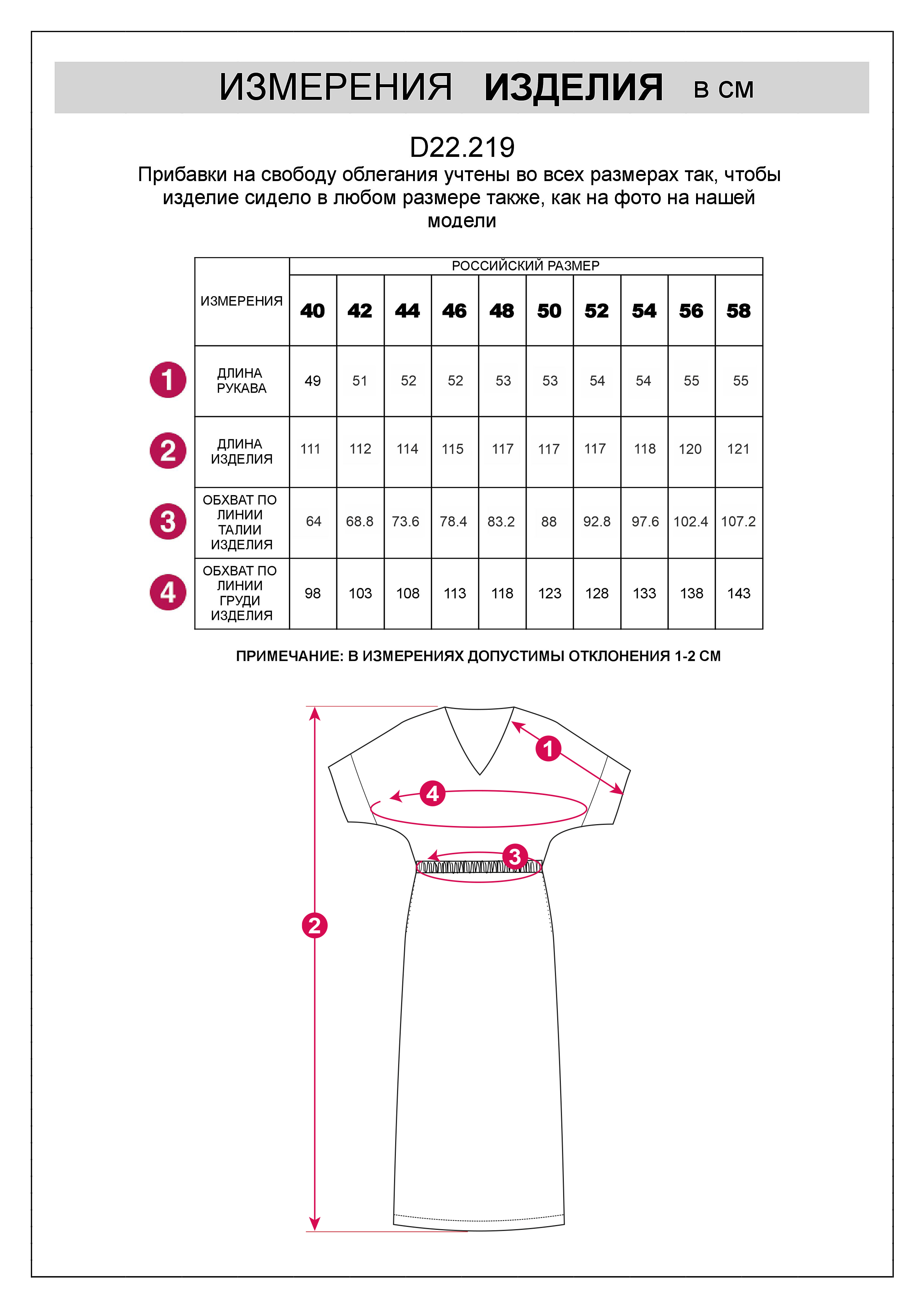 Платье с цельнокроеным рукавом изо льна с вискозой D22.219 натуральный зеленый
