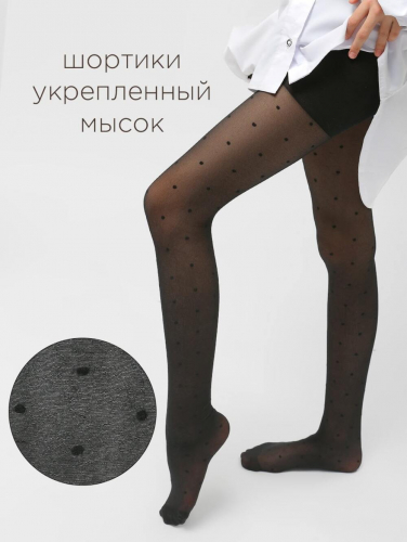 Колготки капроновые для девочки SP1111