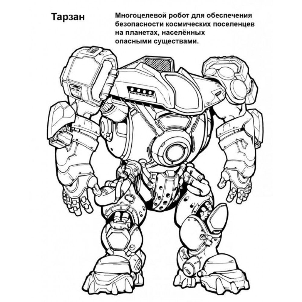 Петр Орловский: Раскраска