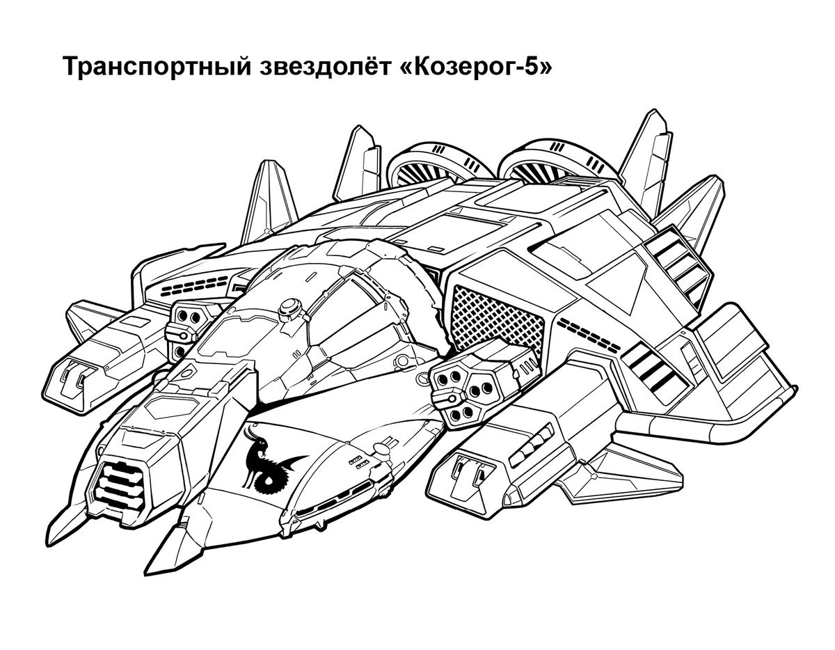 Петр Орловский: Раскраска