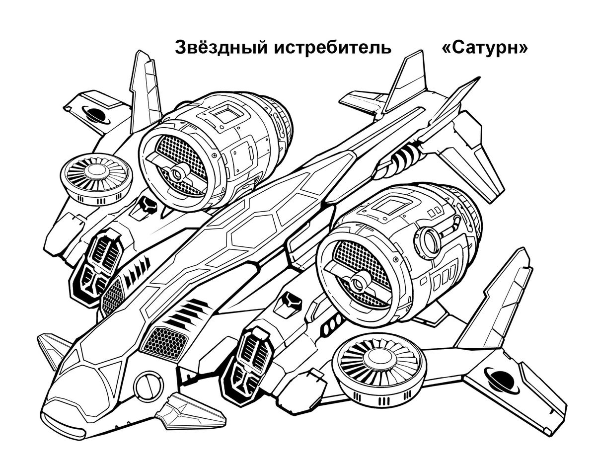 Петр Орловский: Раскраска