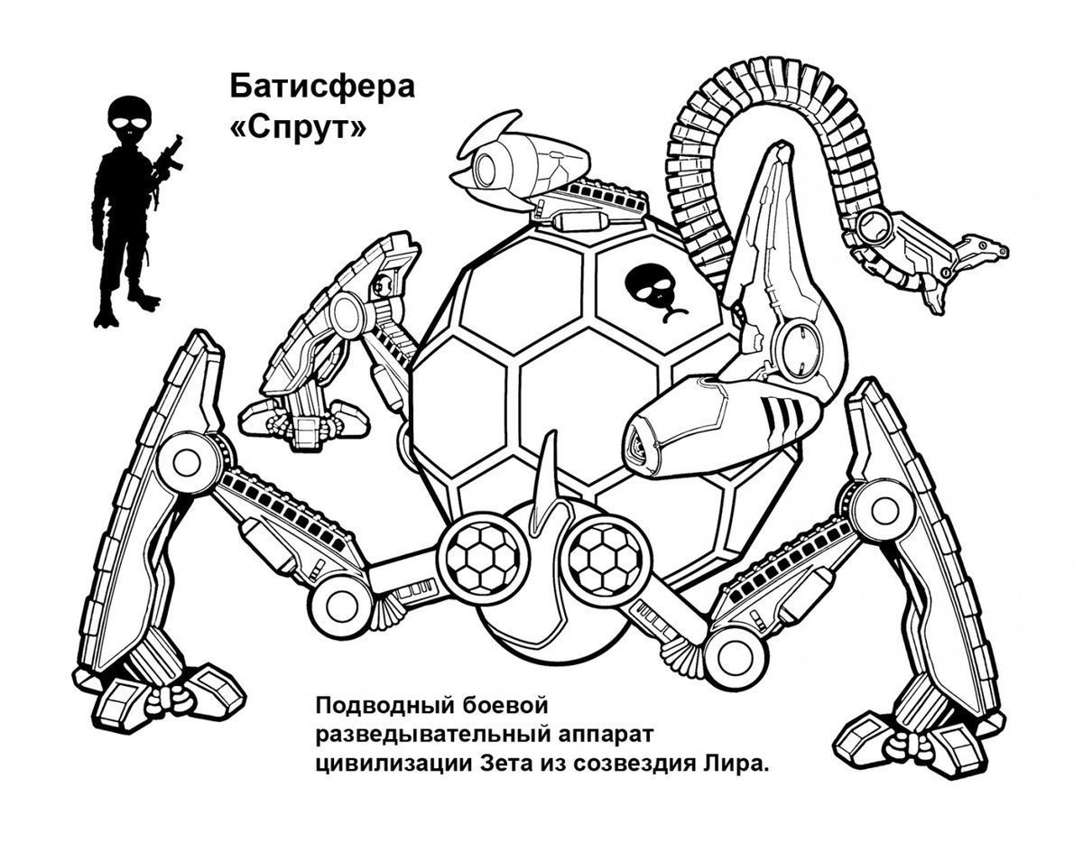 Пётр Орловский: Раскраска