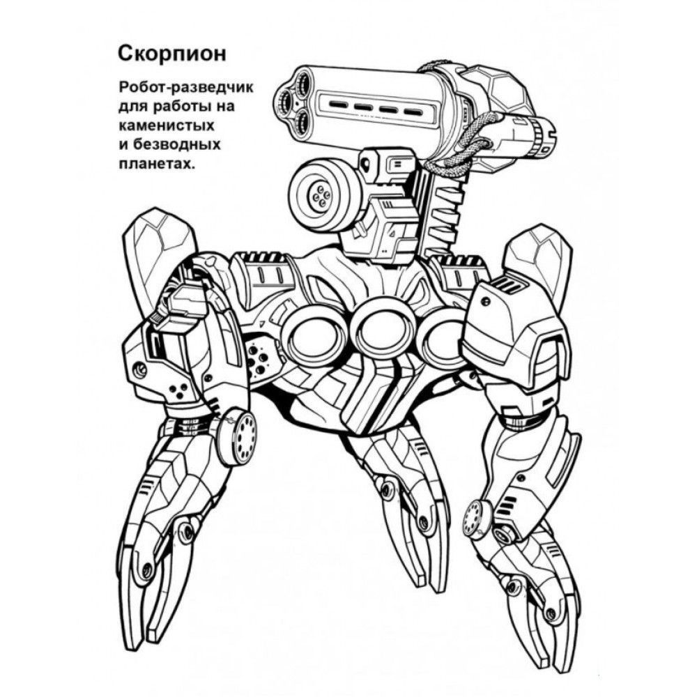 Петр Орловский: Раскраска