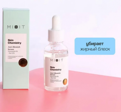 MIXIT сыворотка Skin Chemistry Anti Blemish Serum 30мл.