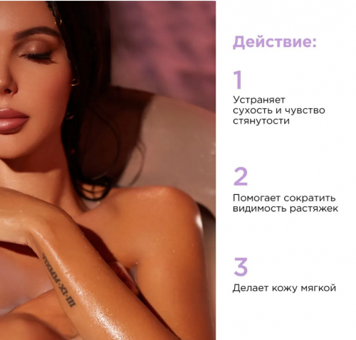 Sammy Beauty баттер для тела Cherry Butter 60ml