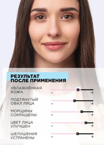 MIXIT сыворотка Skin Chemistry Water Bomb Serum 30мл.