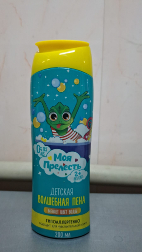 Моя прелесть детская волшебная пена 