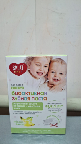 Splat зубная паста от 0 до 3 лет+щеточка в подарок 