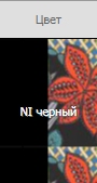 1100р 2200р Купальник FL81I Lilly 23 фашия слип