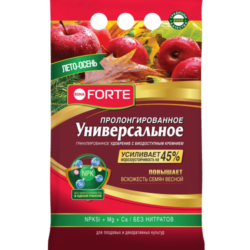 Бона Форте Универсальное Лето-Осень пролонгированное 2,5 кг (10 шт)