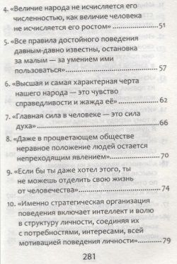 Ксения Завражина: Обществознание. ЕГЭ. Выполнение задания 29. Эссе 
