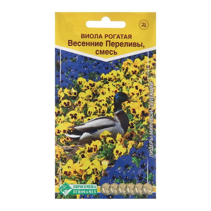 Семена цветов Виола рогатая