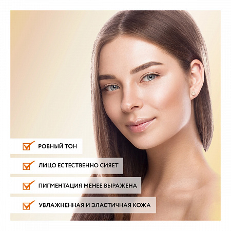 ARAVIA Laboratories Набор для ухода за кожей лица / Glaze Skin, 200 мл, 50 мл