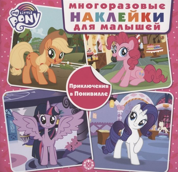 МНК 2001