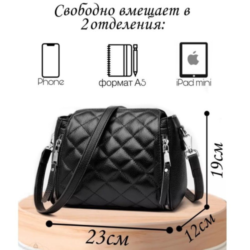 Женская кожаная сумка 0018-2 BLACK