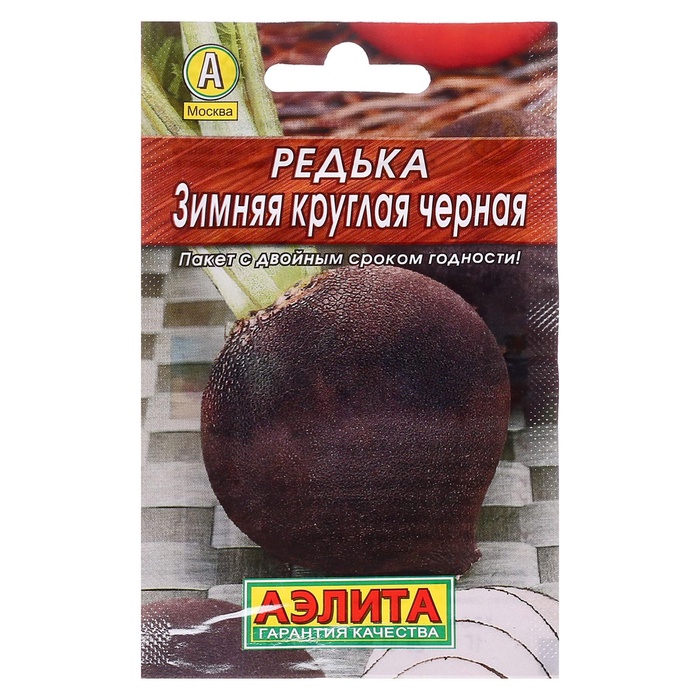 Семена Редька