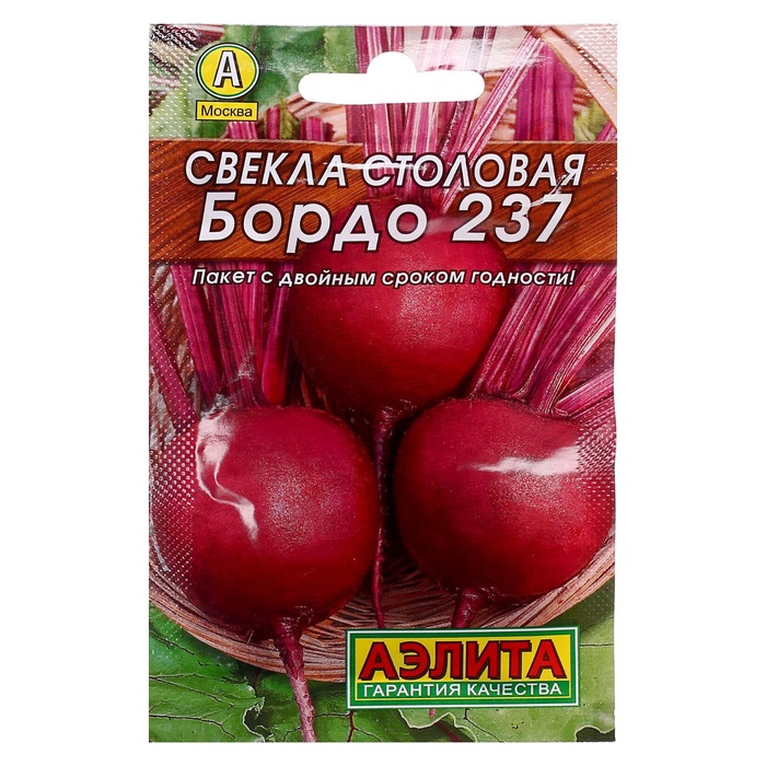 Семена Свекла столовая