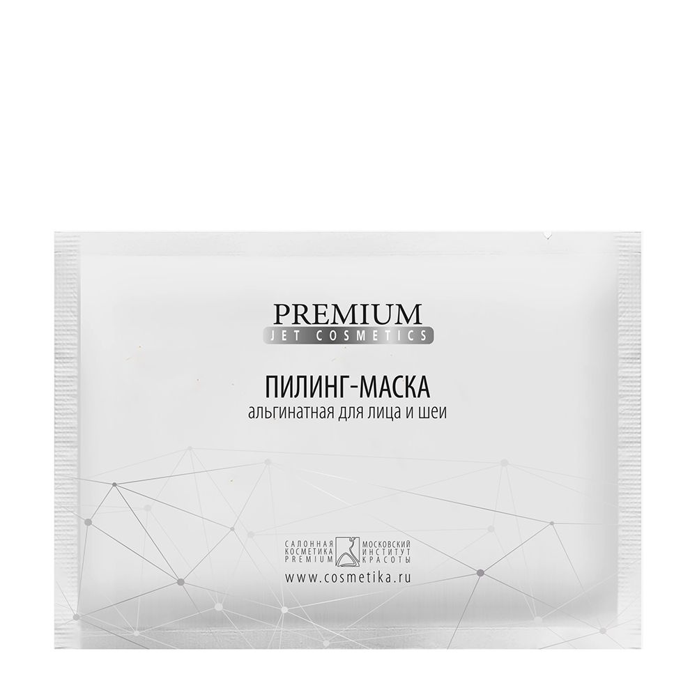 PREMIUM Маска-пилинг альгинатная / Jet cosmetics 30 гр