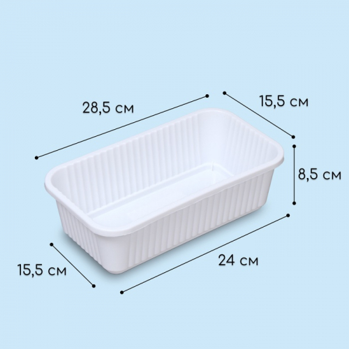 Ящик для цветов, 28.5 × 15.5 × 8.5 см, 2,5 л, пластик, белый, Greengo