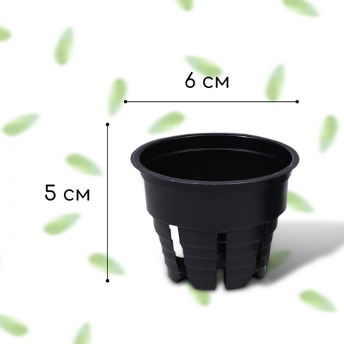 Горшок для рассады, 80 мл, d=6 см, h=5 см, чёрный, Greengo