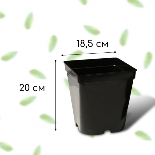 Горшок для рассады, 5 л, 18.5×18.5×20 см, пластик, МИКС, Greengo