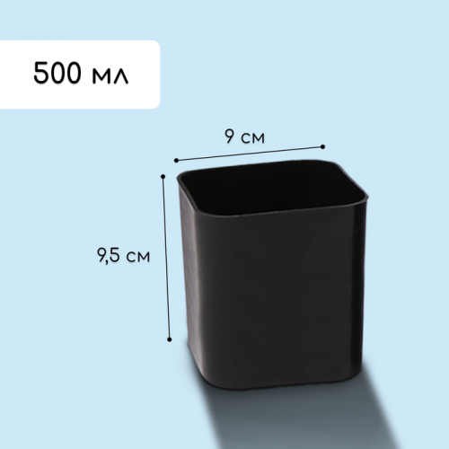 Набор для рассады: стаканы по 500 мл (10 шт.), поддон 40×19.5 см, МИКС, Greengo