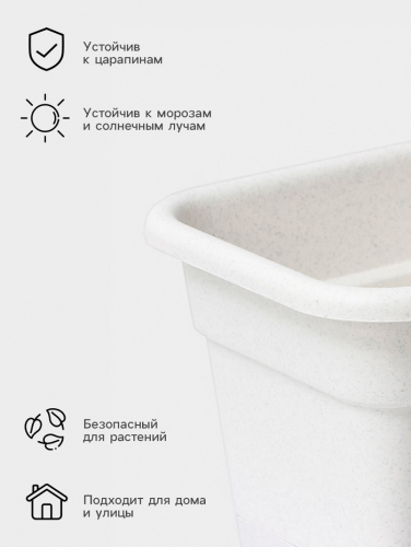 Ящик балконный для цветов, 40 см, мраморный