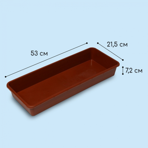 Ящик для рассады, 53×21.5×7.2 см, 7.5 л, пластик, МИКС