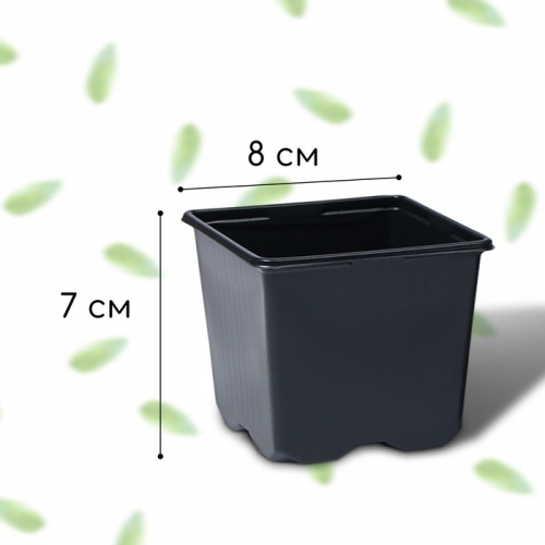 Горшок для рассады, 320 мл, 8×8×7 см, чёрный, Greengo
