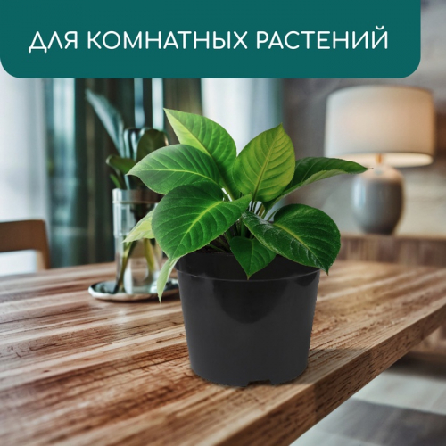 Горшок для рассады, 15 л, d=31 см, h=26 см, чёрный, Greengo