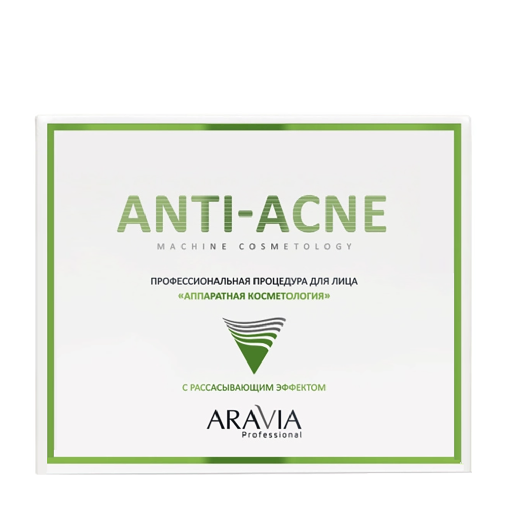 ARAVIA Процедура профессиональная для лица Аппаратная косметология / Aravia Anti-Acne 1 шт