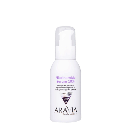 ARAVIA  Сыворотка для лица против несовершенств с ниацинамидом и цинком / Niacinamide Serum 10% 100 мл