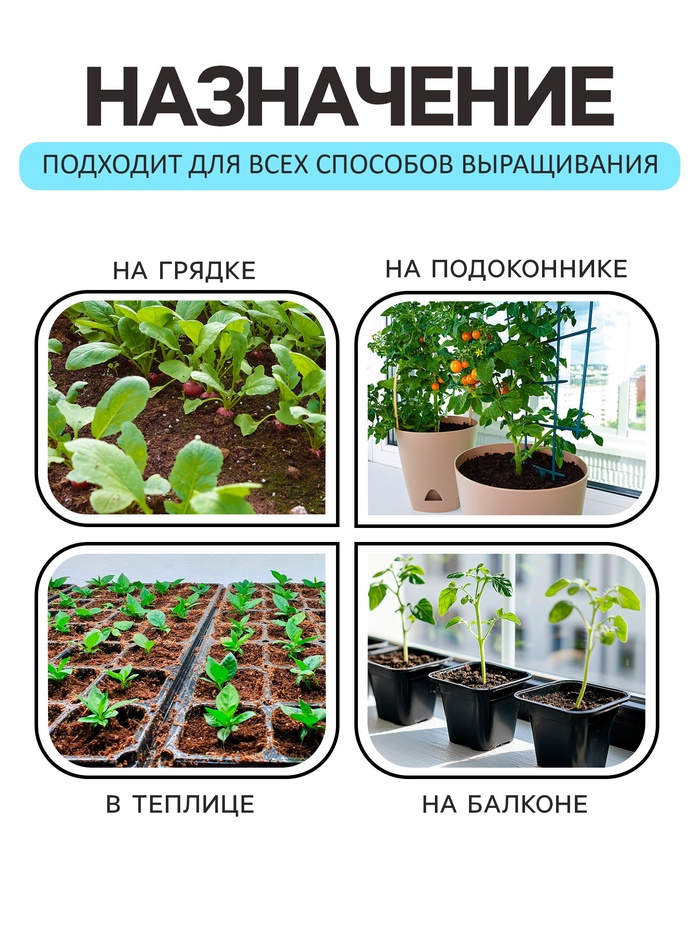 Грунт для рассады «Рецепты Дедушки Никиты» 5 л.