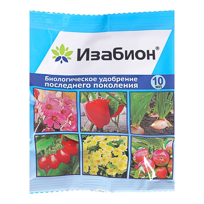 Стимулятор роста растений «Изабион» , для всех культур,10 мл
