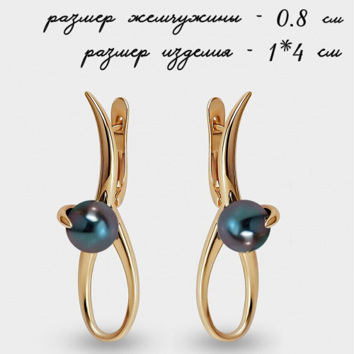 Серьги 