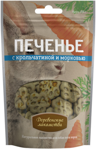 Деревенские лакомства Печенье с крольчатиной и морковью, 100 г 