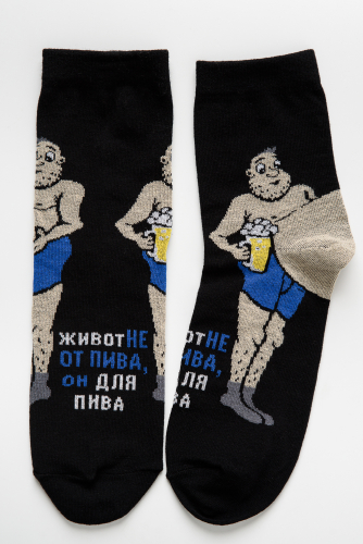 Носки мужские Пивной гурман
