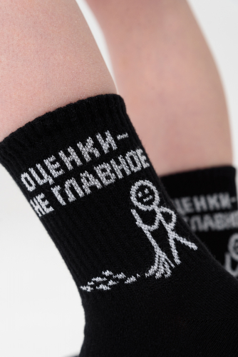 Носки детские Оценки не главное (набор 2 пары)