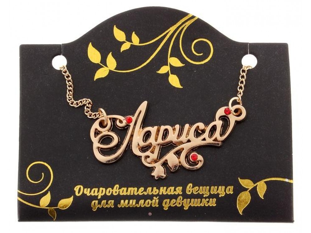 Именные картинки с надписями