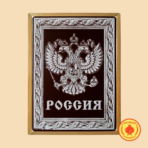 Герб России 2 (700 гр)