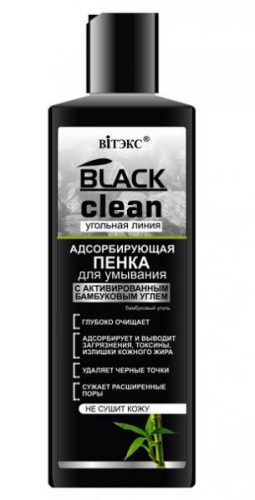 ПЕНКА д/умывания адсорбирующая (200мл) BLACK CLEAN Витэкс