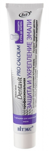  Зуб. паста Pro calcium (защита и укрепление эмали) DENTAVIT (85г.) 