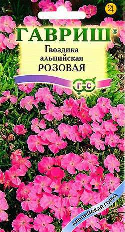 Цветы Гвоздика альпийская Розовая 0,05 г ц/п Гавриш (мног.)