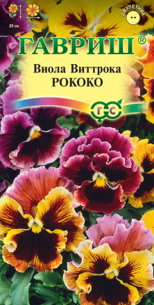 Цветы Виола Рококо, смесь 0,05 г ц/п Гавриш (двул.)
