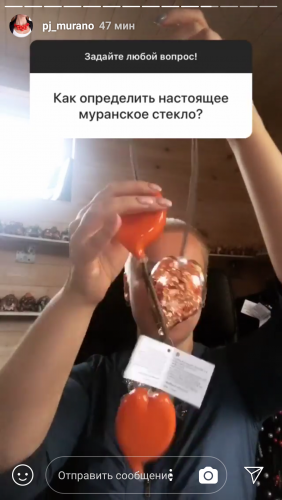 Колье Serdce оранж