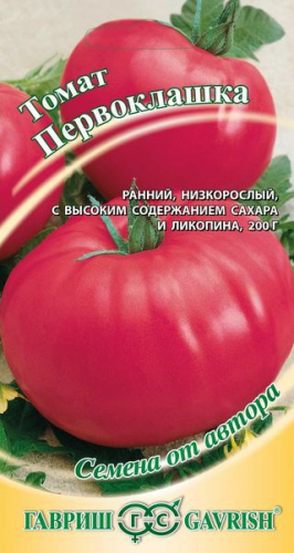 Томат Первоклашка 0,05 г ц/п Гавриш